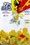 affich99_escalade_s.jpg (6464 octets)
